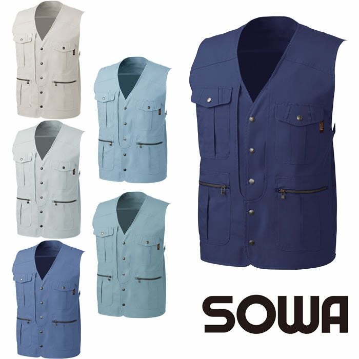 536 ベスト 桑和 SOWA 春夏作業服 作業着 M～4L 綿100％ | SSS-UNIFORM