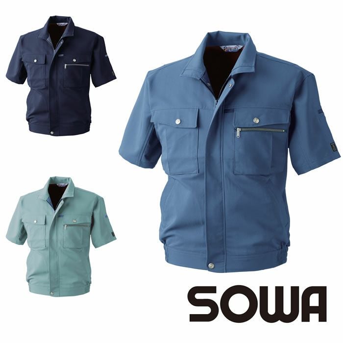 921 半袖ブルゾン 桑和 SOWA 春夏作業服 作業着 S～6L ポリエステル95