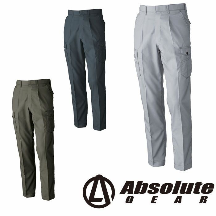 328 ワンタックカーゴパンツ 桑和 SOWA 春夏作業服 作業着 73～130 ポリエステル65％・綿35％ エコサマーツイル