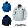 258631 ハーネス対応長袖ジャンパー kurodaruma クロダルマ 春夏作業服 作業着 SS～7L 綿100％ サマーツイル AIRSENSOR-1専用