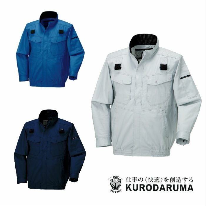 258631 ハーネス対応長袖ジャンパー kurodaruma クロダルマ 春夏作業服 作業着 SS～7L 綿100％ サマーツイル AIRSENSOR-1専用