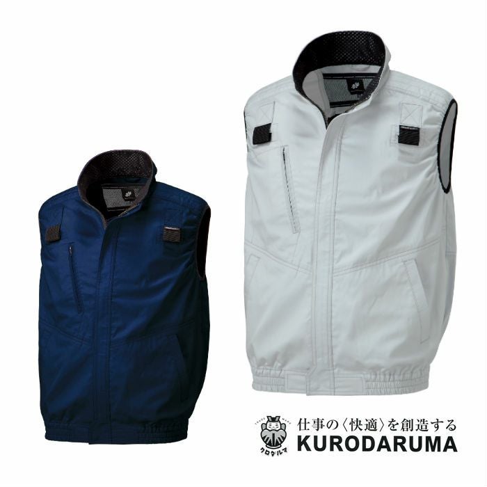 26863 ハーネス対応ベスト kurodaruma クロダルマ 春夏作業服 作業着 SS～5L 綿100％ サマーツイル AIRSENSOR-1専用