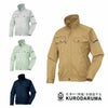 258601 長袖ジャンパー kurodaruma クロダルマ 春夏作業服 作業着 S～7L ポリエステル65％・綿35％ サマーツイル AIRSENSOR-1専用