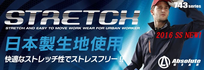 745 長袖シャツ 桑和 SOWA 春夏作業服 作業着 S～6L ポリエステル100％