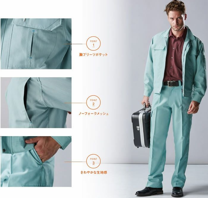 115 長袖シャツ 桑和 SOWA 春夏作業服 作業着 M～6L ポリエステル100％