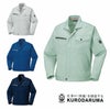 256711 長袖ジャンパー kurodaruma クロダルマ 春夏作業服 作業着 SS～8L ポリエステル100％ ドビーストレッチ