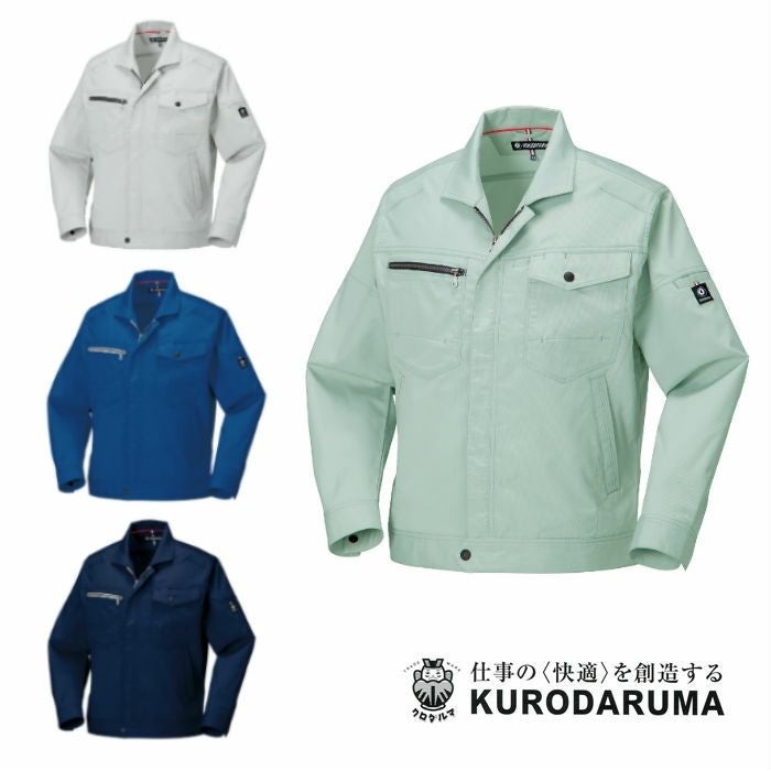 256711 長袖ジャンパー kurodaruma クロダルマ 春夏作業服 作業着 SS～8L ポリエステル100％ ドビーストレッチ