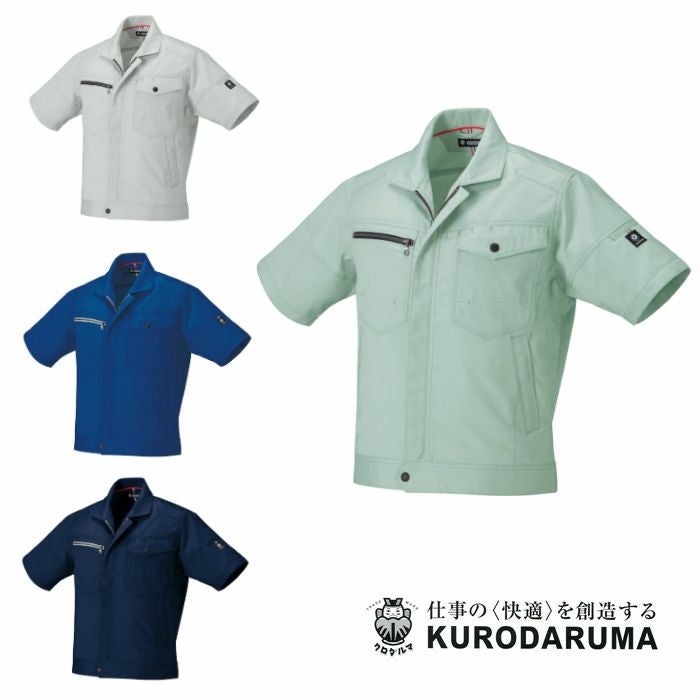 266711 半袖ジャンパー kurodaruma クロダルマ 春夏作業服 作業着 SS