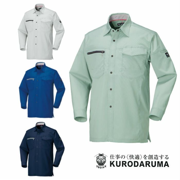 266711 半袖ジャンパー kurodaruma クロダルマ 春夏作業服 作業着 SS