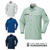 25671 長袖シャツ（脇スリット） kurodaruma クロダルマ 春夏作業服 作業着 SS～8L ポリエステル100％ ドビーストレッチ
