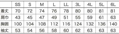 25671 長袖シャツ（脇スリット） kurodaruma クロダルマ 春夏作業服 作業着 SS～8L ポリエステル100％ ドビーストレッチ