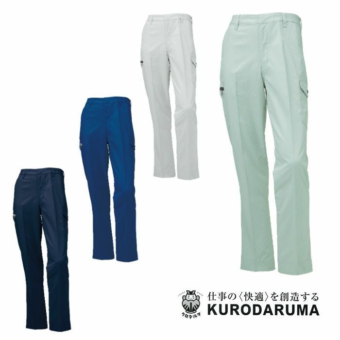 35671 カーゴパンツ（ノータック） kurodaruma クロダルマ 春夏作業服