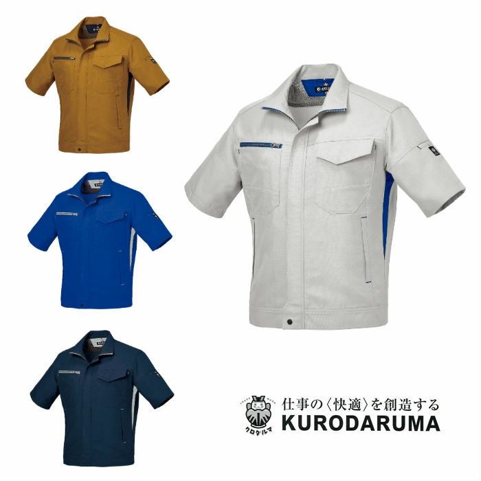 256681 長袖ジャンパー kurodaruma クロダルマ 春夏作業服 作業着 SS