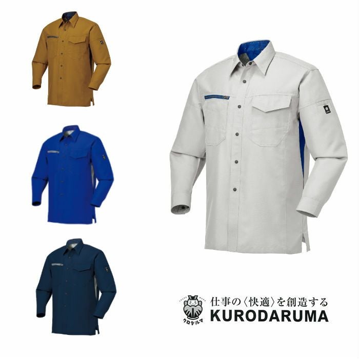 266681 半袖ジャンパー kurodaruma クロダルマ 春夏作業服 作業着 SS
