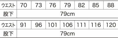 31668 スラックス（ノータック） kurodaruma クロダルマ 春夏作業服 作業着 70～120ｃｍ ポリエステル90％・綿10％ サマー裏綿