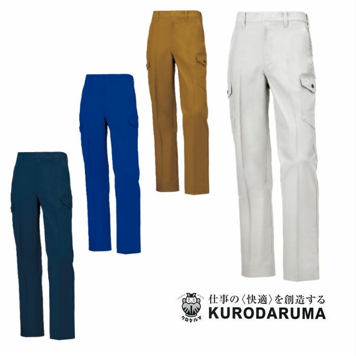 266681 半袖ジャンパー kurodaruma クロダルマ 春夏作業服 作業着 SS