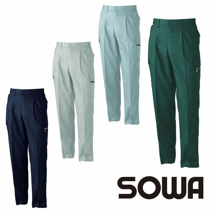 639 ツータックスラックス 桑和 SOWA 春夏作業服 作業着 70～130