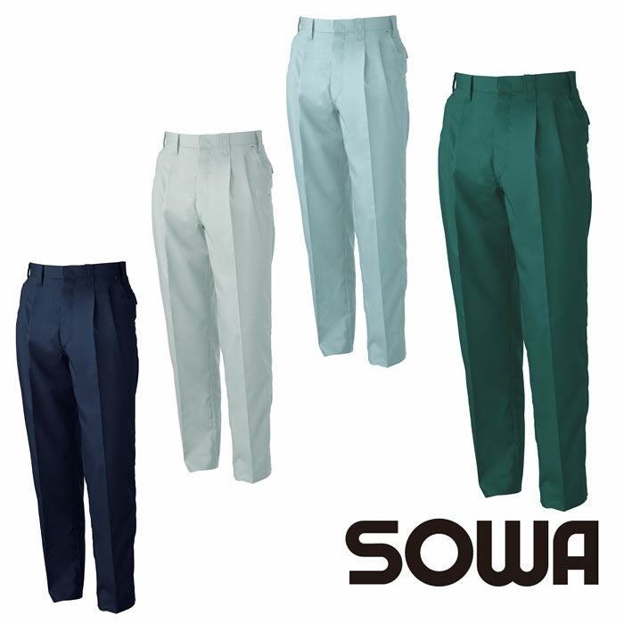 639 ツータックスラックス 桑和 SOWA 春夏作業服 作業着 70～130 ポリエステル70％・綿30％ 日本製すだれ織り構造素材