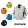 256651 長袖ジャンパー kurodaruma クロダルマ 春夏作業服 作業着 S～5L ポリエステル100％ ドビー