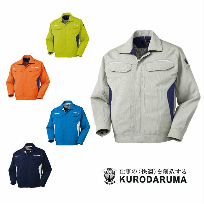 256651 長袖ジャンパー kurodaruma クロダルマ 春夏作業服 作業着 S～5L ポリエステル100％ ドビー