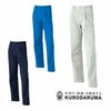 31665 スラックス（ワンタック） kurodaruma クロダルマ 春夏作業服 作業着 70～120ｃｍ ポリエステル100％ ドビー