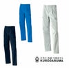 35665 カーゴパンツ（ワンタック） kurodaruma クロダルマ 春夏作業服 作業着 70～120ｃｍ ポリエステル100％ ドビー