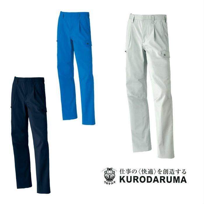 35665 カーゴパンツ（ワンタック） kurodaruma クロダルマ 春夏作業服 作業着 70～120ｃｍ ポリエステル100％ ドビー