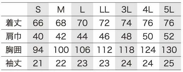 26450 半袖ポロシャツ（脇スリット） kurodaruma クロダルマ Tシャツ・ニット S～5L ポリエステル100％ トリコット