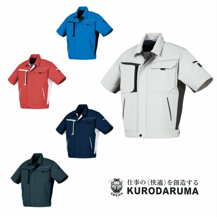 255981 長袖ジャンパー kurodaruma クロダルマ 春夏作業服 作業着 SS
