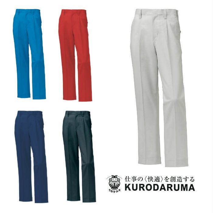 31598 スラックス（ワンタック） kurodaruma クロダルマ 春夏作業服
