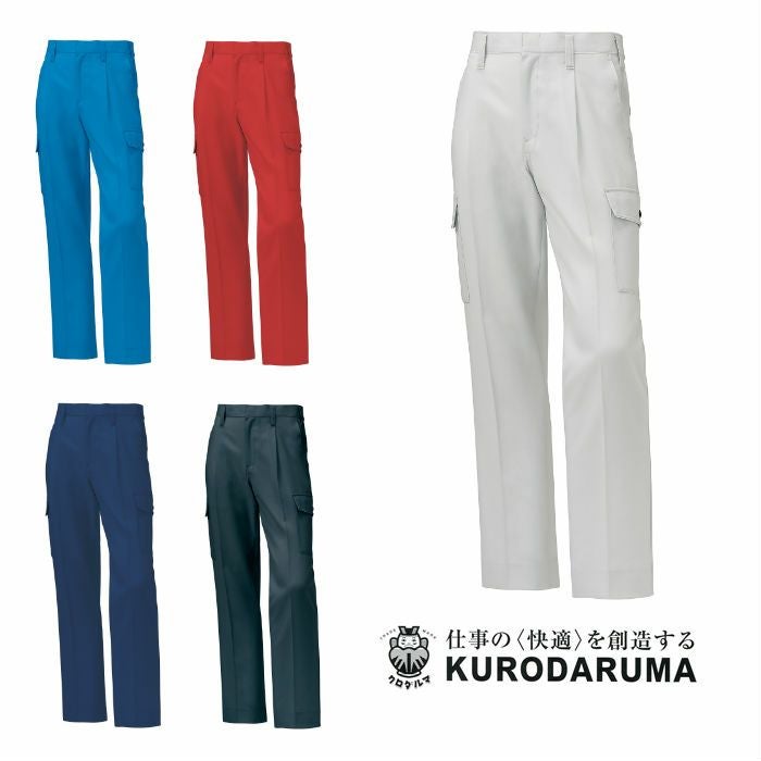 265981 半袖ジャンパー kurodaruma クロダルマ 春夏作業服 作業着 SS