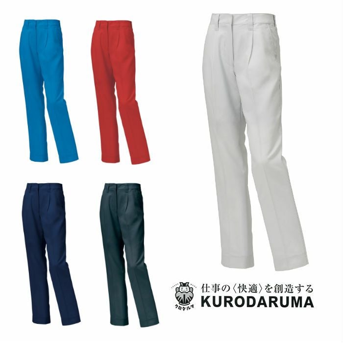 31598 スラックス（ワンタック） kurodaruma クロダルマ 春夏作業服