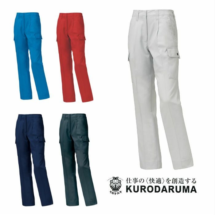 31598 スラックス（ワンタック） kurodaruma クロダルマ 春夏作業服