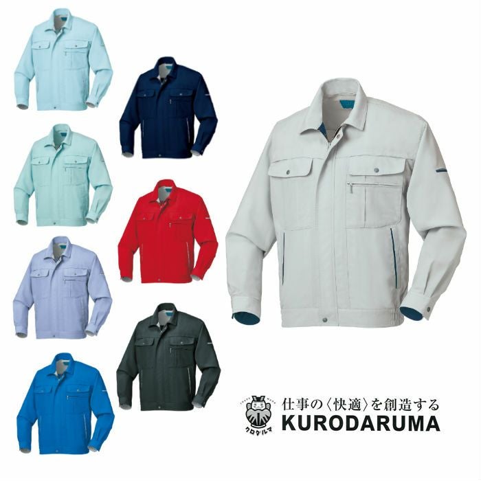 模型です 256181 長袖ジャンパー kurodaruma クロダルマ 春夏作業服 作業着 SS
