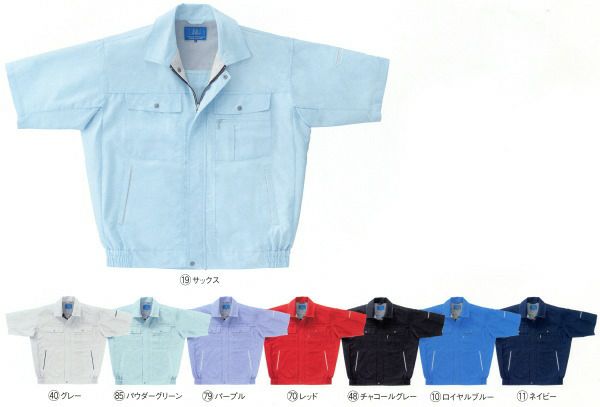 266181 半袖ジャンパー kurodaruma クロダルマ 春夏作業服 作業着 SS～5L ポリエステル70％・綿30％ 二重織