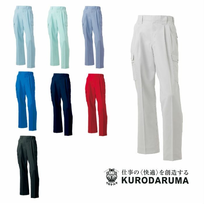 256181 長袖ジャンパー kurodaruma クロダルマ 春夏作業服 作業着 SS