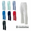  35618 カーゴパンツ（ツータック） kurodaruma クロダルマ 春夏作業服 作業着 70～120ｃｍ ポリエステル70％・綿30％ 二重織