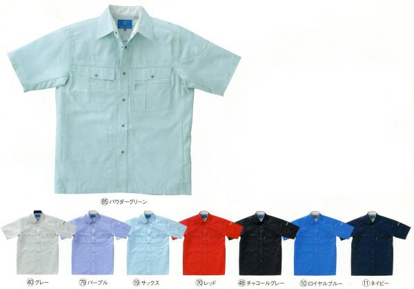 26618 半袖シャツ kurodaruma クロダルマ 春夏作業服 作業着 S～5L ポリエステル70％・綿30％ 二重織
