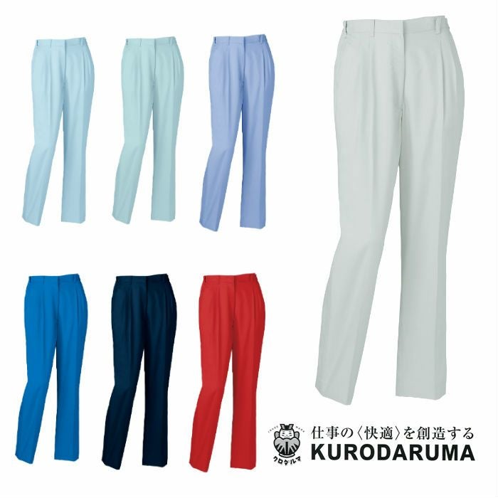31620 レディーススラックス（ツータック）（脇シャーリング） kurodaruma クロダルマ 春夏作業服 作業着 S～4L ポリエステル70％・綿30％ 二重織