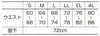 31620 レディーススラックス（ツータック）（脇シャーリング） kurodaruma クロダルマ 春夏作業服 作業着 S～4L ポリエステル70％・綿30％ 二重織
