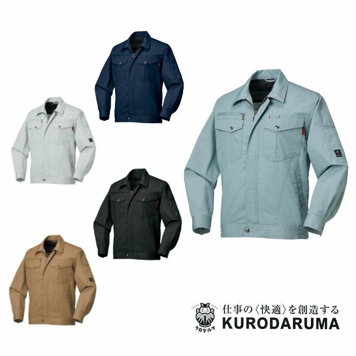 255931 長袖ジャンパー kurodaruma クロダルマ 春夏作業服 作業着 SS～6L ポリエステル65％・綿35％ サマーツイル