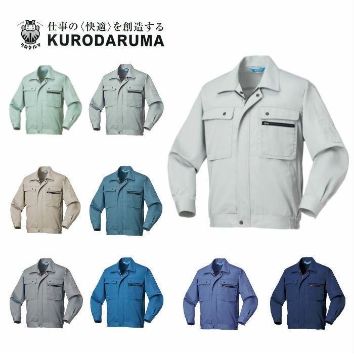 253711 長袖ジャンパー kurodaruma クロダルマ 春夏作業服 作業着 S