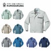 253711 長袖ジャンパー kurodaruma クロダルマ 春夏作業服 作業着 S～5L ポリエステル65％・綿35％ サマーツイル（エコマーク）