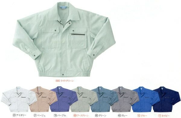 253711 長袖ジャンパー kurodaruma クロダルマ 春夏作業服 作業着 S～5L ポリエステル65％・綿35％ サマーツイル（エコマーク）