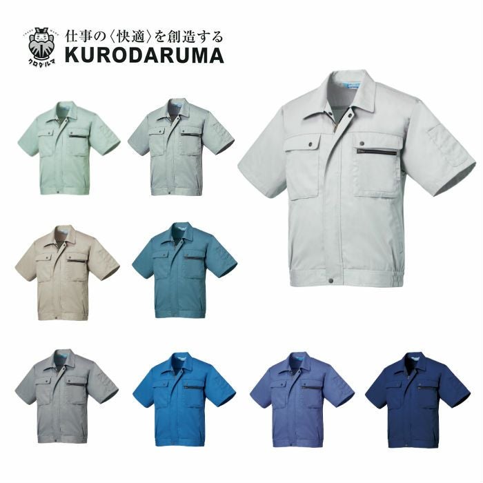 35371 カーゴパンツ（ツータック） kurodaruma クロダルマ 春夏作業服