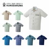 26371 半袖シャツ kurodaruma クロダルマ 春夏作業服 作業着 S～5L ポリエステル65％・綿35％ サマーツイル（エコマーク）