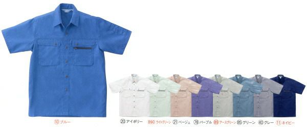 26371 半袖シャツ kurodaruma クロダルマ 春夏作業服 作業着 S～5L ポリエステル65％・綿35％ サマーツイル（エコマーク）