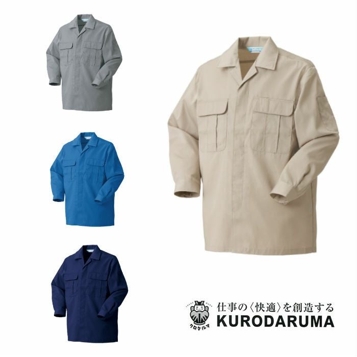 35371 カーゴパンツ（ツータック） kurodaruma クロダルマ 春夏作業服