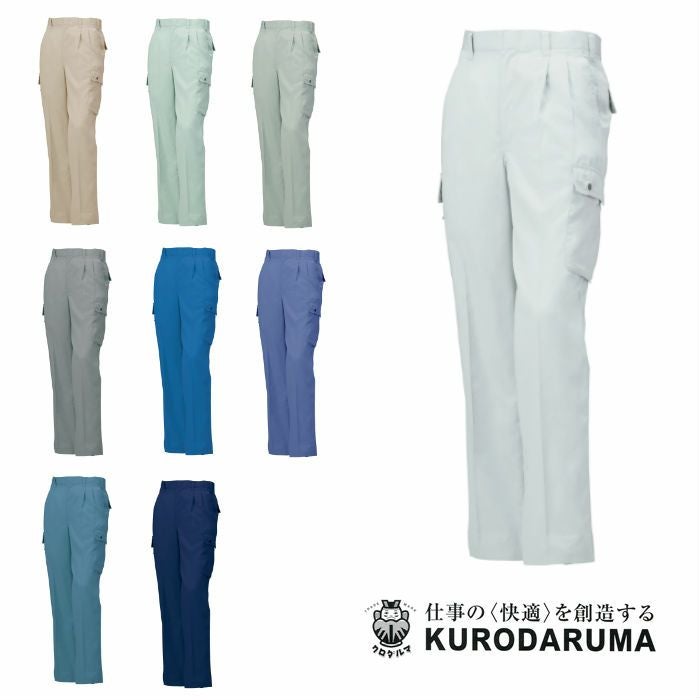 35371 カーゴパンツ（ツータック） kurodaruma クロダルマ 春夏作業服