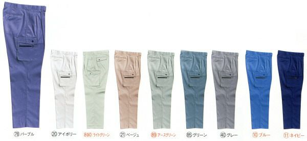 35371 カーゴパンツ（ツータック） kurodaruma クロダルマ 春夏作業服 作業着 70～150ｃｍ ポリエステル65％・綿35％ サマーツイル（エコマーク）